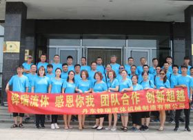 呼倫貝爾企業(yè)活動(dòng)