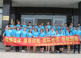 呼倫貝爾企業(yè)活動(dòng)