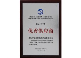 禹州優(yōu)秀供應(yīng)商